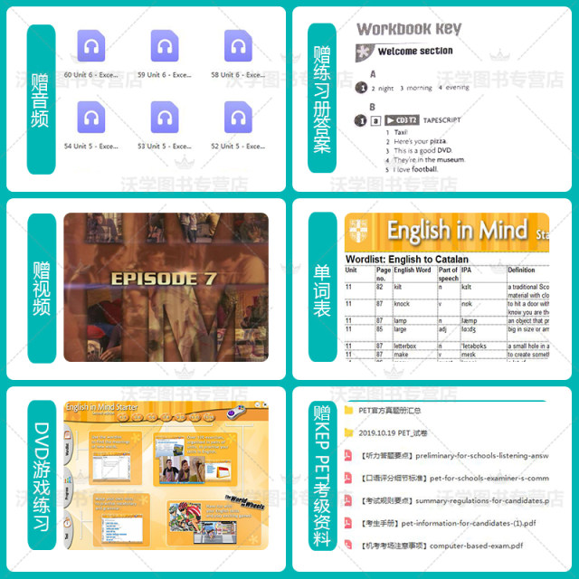 Cambridge original English in mind Starter student book + exercise book + DVDROM entry-level English second edition Cambridge KET/PET exam A1 foreign language school selected teaching materials eim set