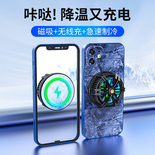 Core fresh SL15 mobile phone radiator wireless charging electromagnetic backpack semiconductor cooling gaming Douyin live broadcast special cooling artifact