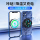 Core fresh SL15 mobile phone radiator wireless charging electromagnetic backpack semiconductor cooling gaming Douyin live broadcast special cooling artifact