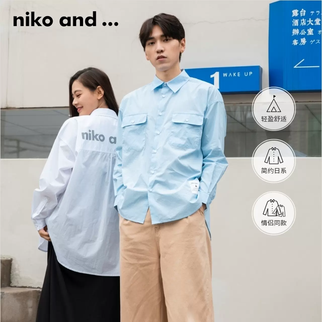 超目玉枠】 Niko and… 長袖 薄紫 レディース | engemerit.com.br