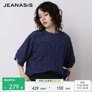 jeanasis - Top 100件jeanasis - 2023年7月更新- Taobao