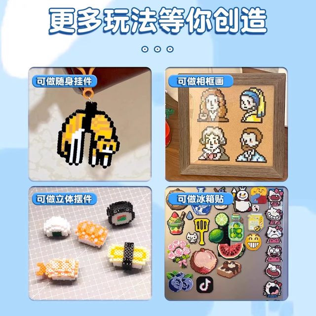 Pindou Pindou handmade diy material package three-dimensional fusion mard family whirling full set of coco full set supplementary package