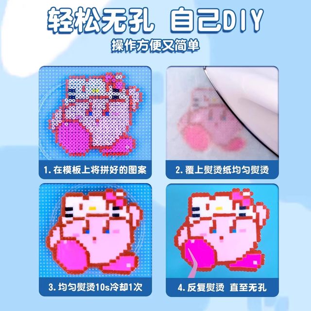 Pindou Pindou handmade diy material package three-dimensional fusion mard family whirling full set of coco full set supplementary package