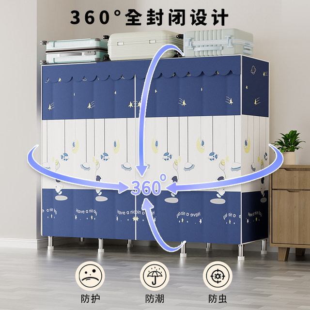 Wardrobe Home Bedroom Simple Assembly Cloth Wardrobe Bold and Thickened Steel Pipe Strong and Durable Rental Storage Cabinet