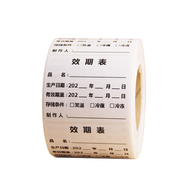 Customized food validity table self-adhesive label sticker production ...