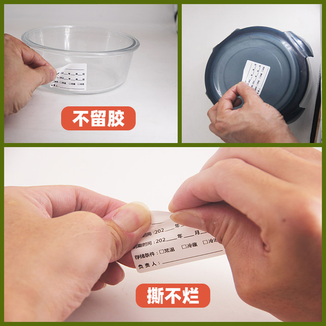Customized food validity table self-adhesive label sticker production ...