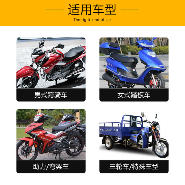 Chaowei battery dry battery 12v9a7a5ah curved beam car 125 scooter motorcycle battery 12V universal