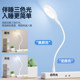 Artificial Intelligence Voice Desk Lamp Control Lamp USB Voice Control Lamp Induction Lamp LED Socket Night Light Integrated Bedside Lamp Plug-in Can Be Voice-activated to Wake Up Learning Helper Convenient Dedicated Night Charging