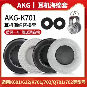 akg702 - Top 100件akg702 - 2024年2月更新- Taobao