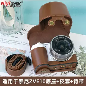 相机包多用- Top 100件相机包多用- 2024年4月更新- Taobao