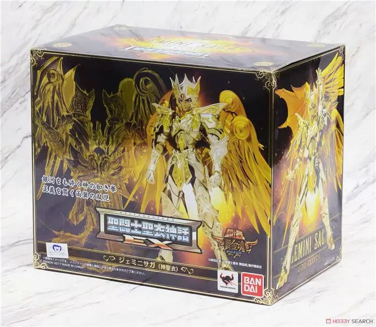 万代日版圣衣神话圣斗士星矢黄金魂ex 神双子座神圣衣撒加