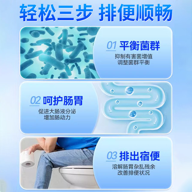 
Jiangzhong Probiotics Adults Gastrointestinal Non-conditioning Intestine Clearing and Removing Sudden Yuan Official Flagship Store Authentic Products