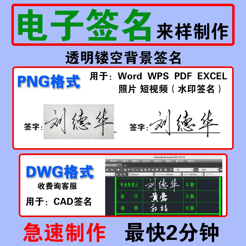pdf签名-新人首单立减十元-2021年11月淘宝海外