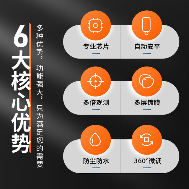 Lairui measuring level high-precision laser engineering measuring instrument elevation automatic leveling complete set of 65 times surveying and mapping