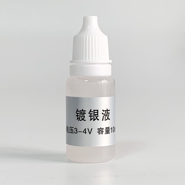 Brush gold plating liquid gold plating water 18K24K bag hardware accessories jewelry brush gold plating water luxury repair gold water