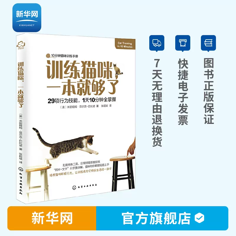 第一宠物 新人首单立减十元 2021年11月 淘宝海外