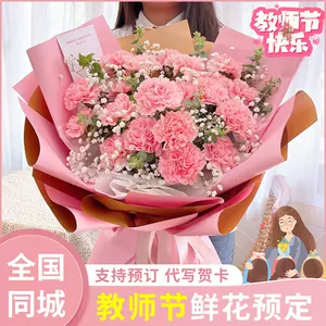 香水百合花束鲜花 新人首单立减十元 22年9月 淘宝海外