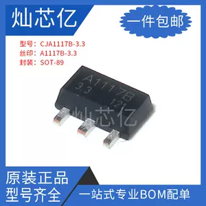 a1117b - Top 100件a1117b - 2023年11月更新- Taobao