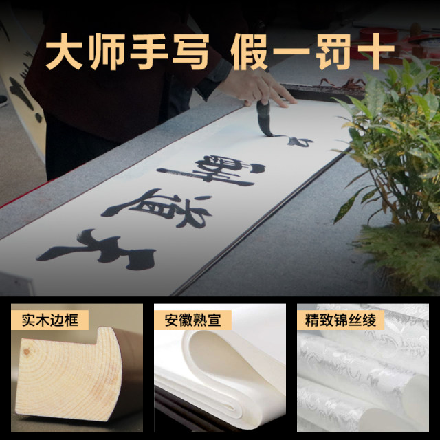 Zeng Guo Pan Liujie Painting Office Hanging Painting Living Room Study Background Wall Decorative Painting Calligraphy Handwriting True Tracks
