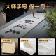 Zeng Guo Pan Liujie Painting Office Hanging Painting Living Room Study Background Wall Decorative Painting Calligraphy Handwriting True Tracks
