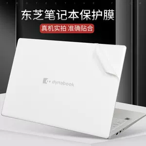 PC/タブレット ノートPC dynabook - Top 100件dynabook - 2023年5月更新- Taobao