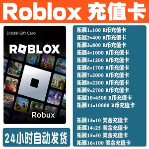 ROBLOX Gift Card US$100羅布洛思R币美元充值卡10000 Robux Code-Taobao