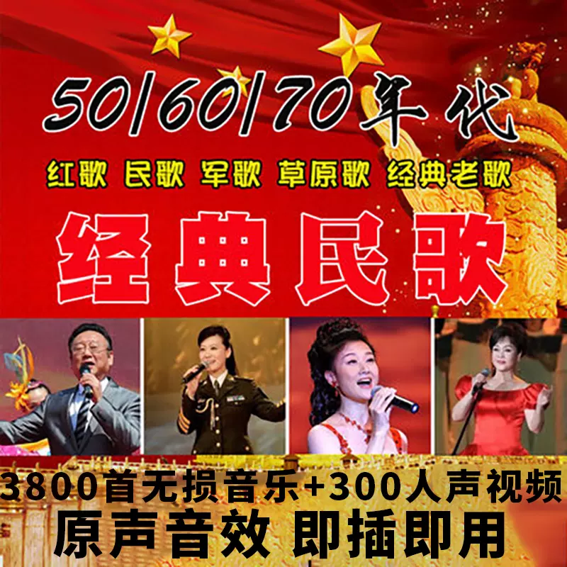 汽车歌曲80年代 新人首单立减十元 21年11月 淘宝海外