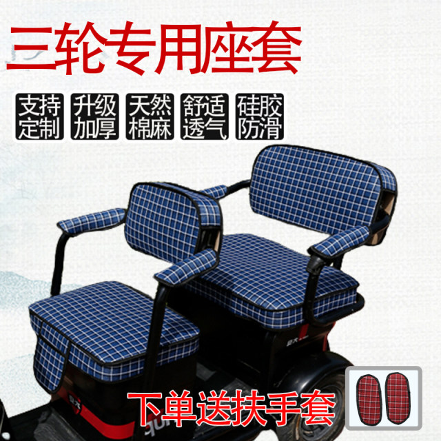 Emayidi Jin Peng Aima Daan Bird Small Knife Xinri Shida Electric tricycle