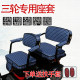 Emayidi Jin Peng Aima Daan Bird Small Knife Xinri Shida Electric tricycle