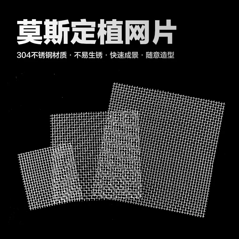 铁丝莫斯水草 新人首单立减十元 21年10月 淘宝海外