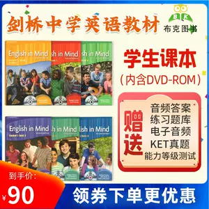 美国中学英语教材 新人首单立减十元 22年4月 淘宝海外