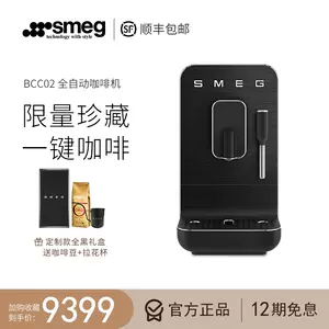 smeg咖啡-新人首单立减十元-2022年10月|淘宝海外