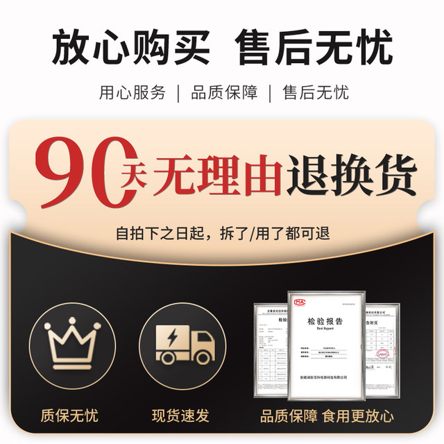 Goose carnosine lowering tablets health care urine Fushan acid powder genuine flagship store acid friend brand health pain ejaculation same style