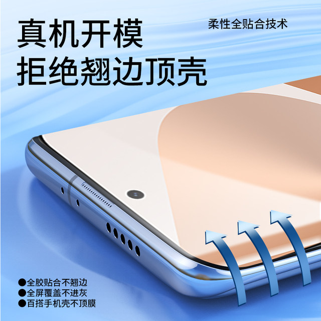 Suitable for Huawei Pura80 hydrogel film pura70 tempered film P50 mobile phone P30 curved surface p80pro+p60 full edge ultra soft film curved screen p40p20p50e anti-fall por ten film 5g