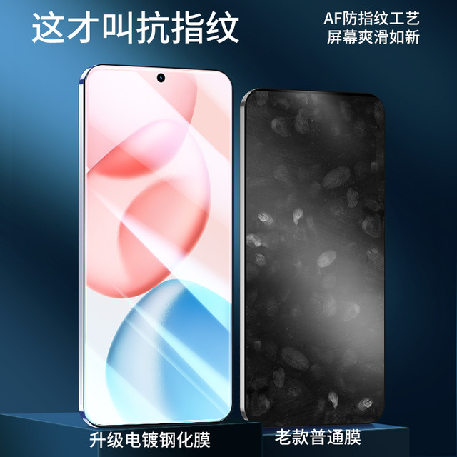 Suitable for Honor 400 tempered film 300ultra mobile phone film honor200 full screen 100 Huawei 90 anti-fall 80Pro curved surface 70 special 60por new 50se hydrogel 80GT protective film