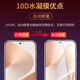 Suitable for Huawei Pura80 hydrogel film pura70 tempered film P50 mobile phone P30 curved surface p80pro+p60 full edge ultra soft film curved screen p40p20p50e anti-fall por ten film 5g