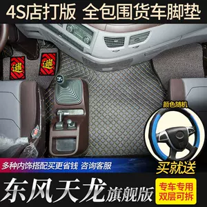 天龍酒 新人首單立減十元 22年9月 淘寶海外