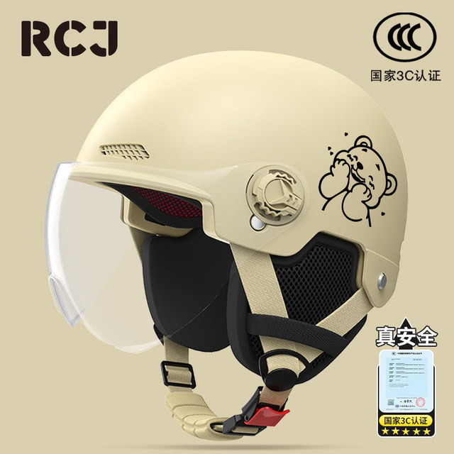 New national standard 3C certified electric motorcycle helmet for men and women, battery car, sun protection, summer, four-season universal safety helmet, autumn and winter