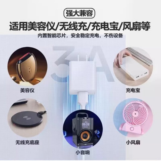 5v2a3a full protocol charger head single port USB plug suitable for Apple and Android mobile phones universal 15W fast charging Bluetooth headset desk lamp radiator smart door lock beauty instrument charging head set