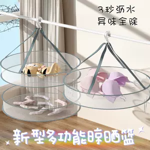 clothes hanger multi-layer Latest Top Selling Recommendations, Taobao  Singapore, 晒衣架多层最新好评热卖推荐- 2024年2月