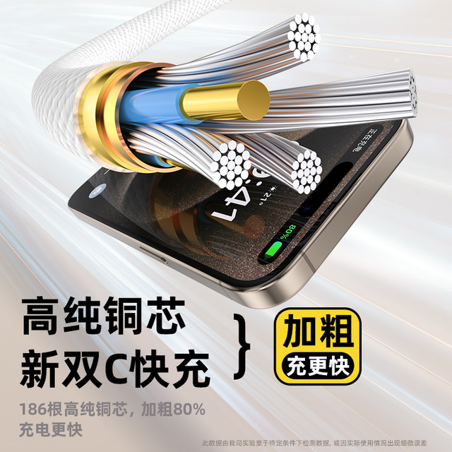 Braided fast charging cable PD30W suitable for Apple iPhone 17 charger cable 16 ProMax data cable 15 mobile phone Air14 certification 13usbc12 extended iPad flash charging dual c Caixun authentic