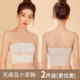 Front buckle chest artifact airport flat chest lingerie women strapless breasts large breasts look small without straps and marks invisible bra wrap