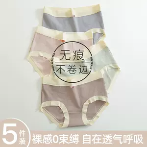 4pcs Box Seamless Cotton Women Antibacterial Panties Underwear comfortable  Hygiene wear Free size 石墨烯玉盒抗菌内裤