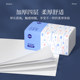 Manhua air cushion tissue household affordable sanitary napkins whole box batch napkins hand wipes facial tissue flagship store genuine