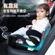 German ULOP child safety seat booster cushion car 3-12 foldable and removable car seat cushion
