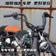 Suitable for Benda Napoleon 250 modified handlebar Napoleon 250 accessories modified motorcycle handlebar heightening