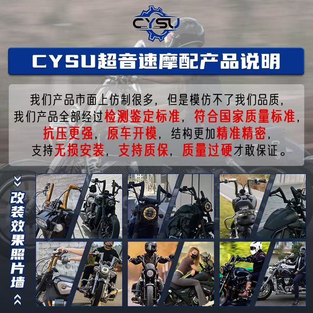 Suitable for Dongfeng CLC450 modified handlebar direction handlebar. Dongfeng CLC250 modified retro Great Ape handlebar high handlebar.