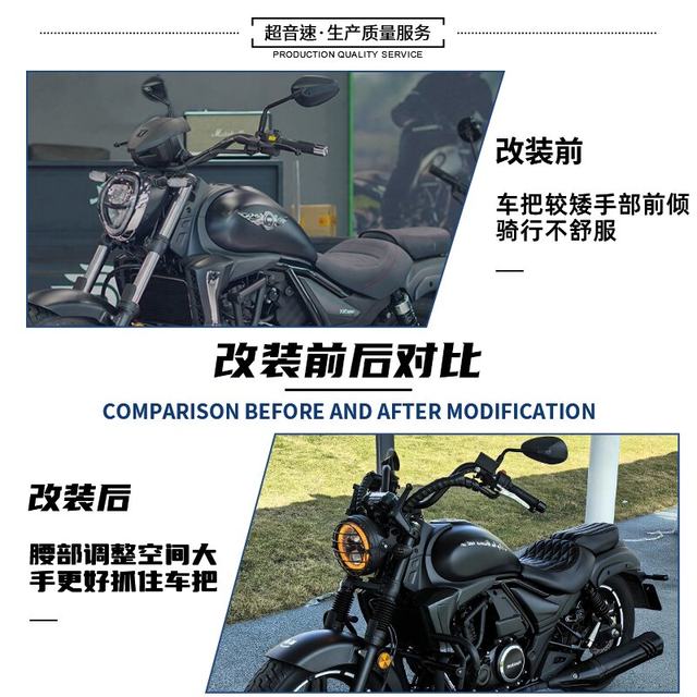 Suitable for Haojue TR300 modified handlebar direction handlebar TR300Plus youth version modified high handlebar retro ape handlebar