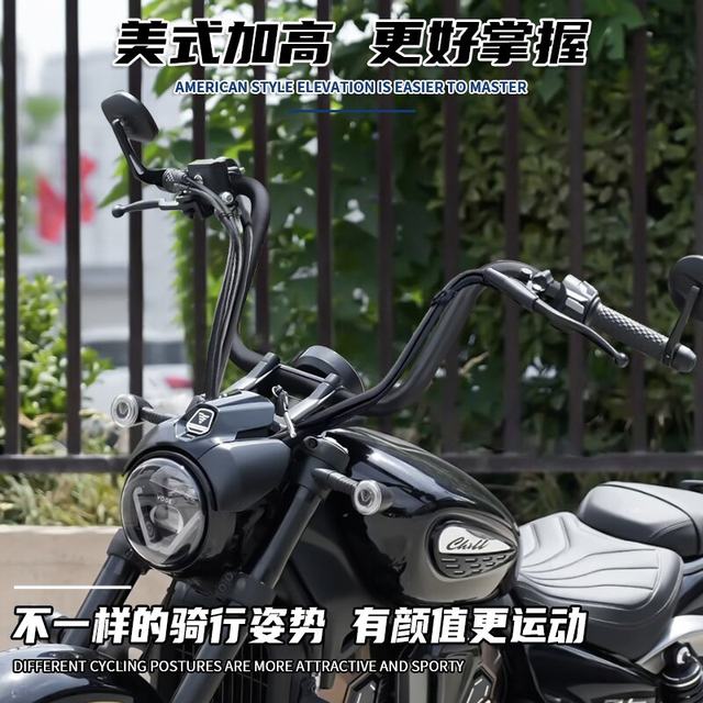 
Suitable for Wuji CU625 modified handlebar, Yuanjie heightening handle, CU625 increased handlebar, low handle modification accessories