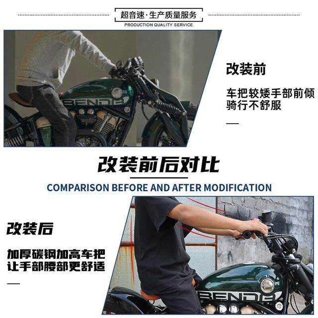 Suitable for Benda Napoleon 250 modified handlebar Napoleon 250 accessories modified motorcycle handlebar heightening